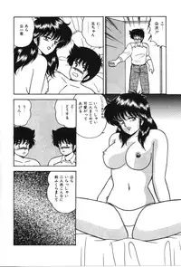 [Adachi Ken] D-Cup ♥ Project