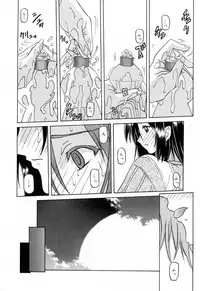 [Sanbun Kyoden] Sougetsu no Kisetsu