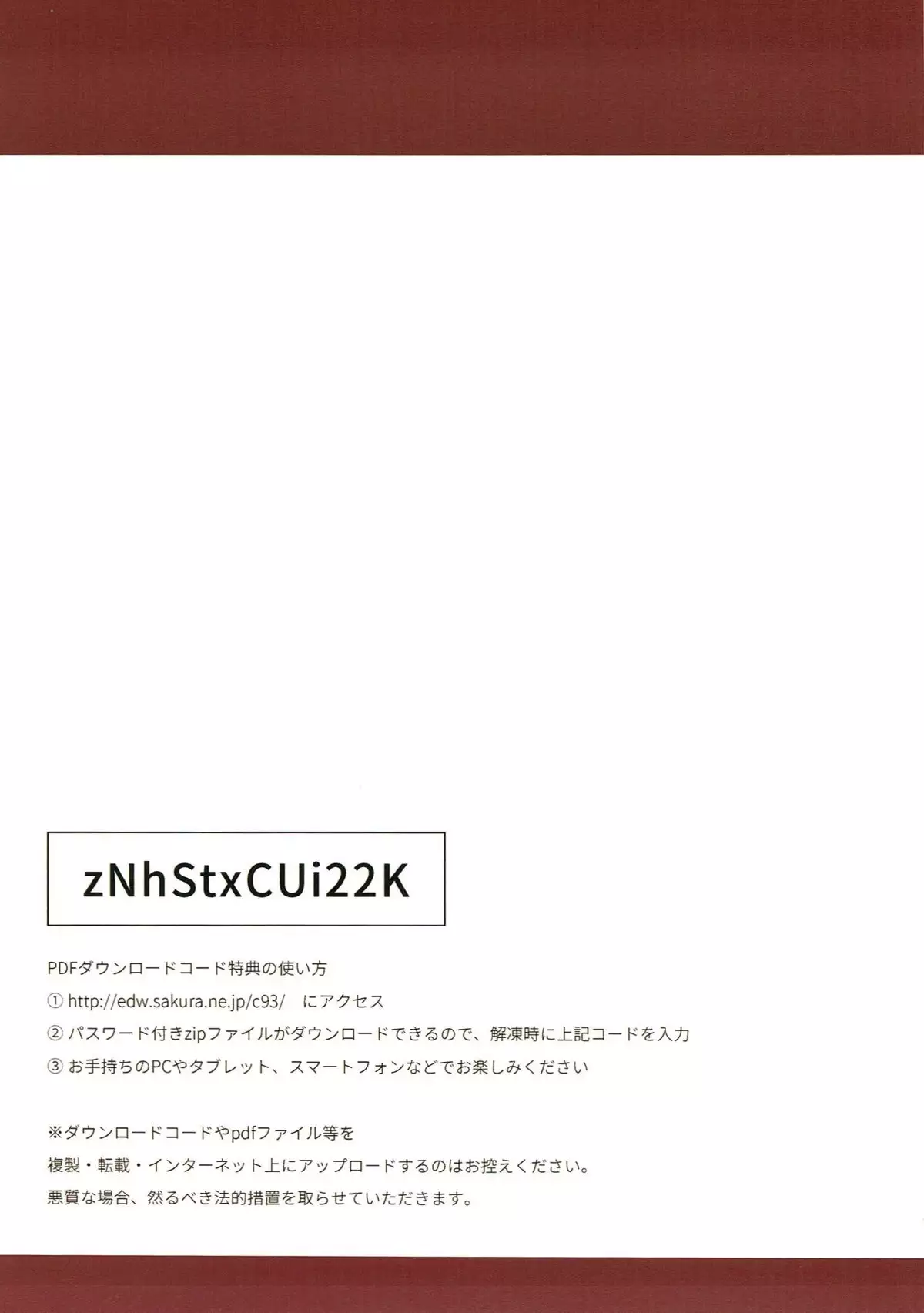 Yasen Shugi -Full Color KanColle Soushuuhen-