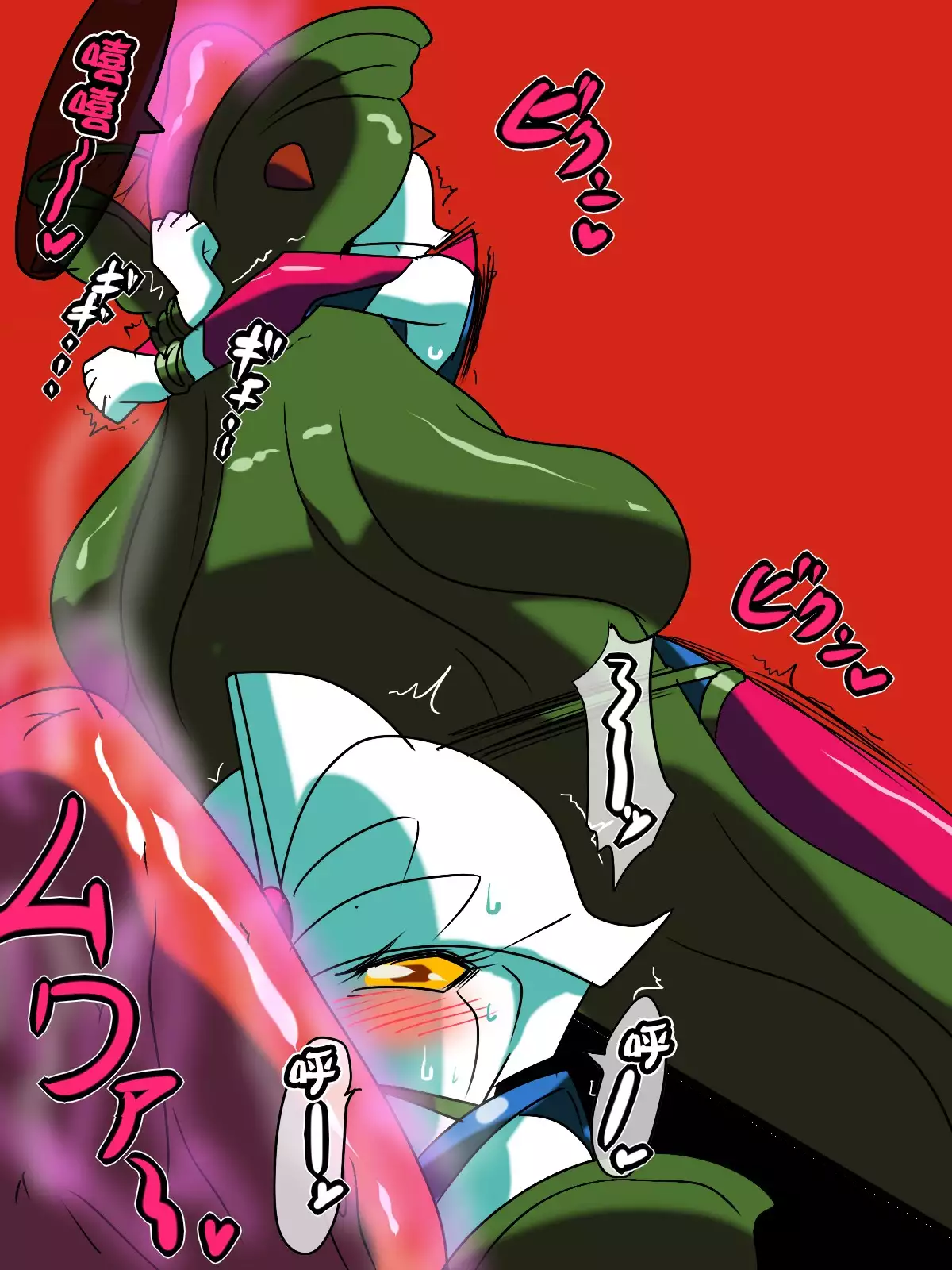 Ultra no Senshi Netisu II - Kyouteki! Uchuu Shokubutsu Demonoo