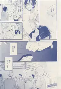 MAGAZINE BE×BOY 2015-04