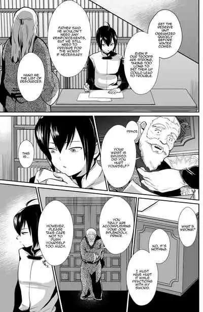 [Kinokko (Taguchi Monyata)] Kawaisou na Ouji-sama wa Warui Mahou de Oshiro no Mesu Benki ni Sarete Shimaimashita 2 | The Pitiful Prince was Turned into the Castle's Bitch Toilet Through Evil Magic 2 [English] [Panatical] [Digital]