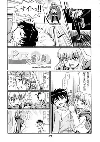 (C71) [Ikibata 49ers (Nishiki Yoshimune)] Zero Revo (Zero no Tsukaima)