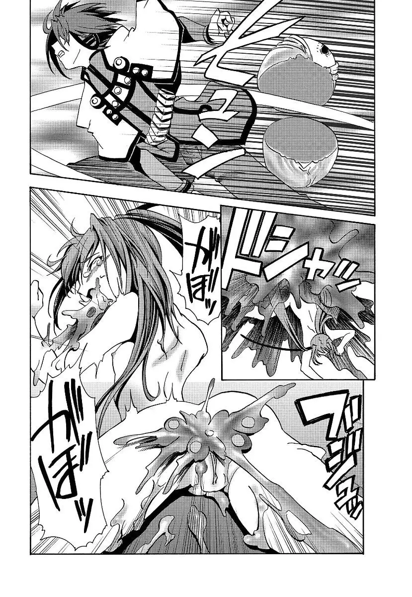 Kuro no utahime -Yami no enishi-