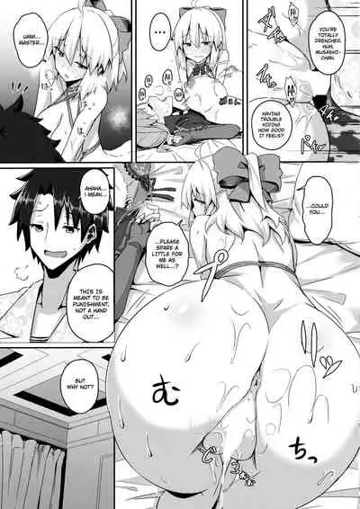 Bushi ni Nigon wa Arimasenu | A Samurai Never Goes Back On Their Word