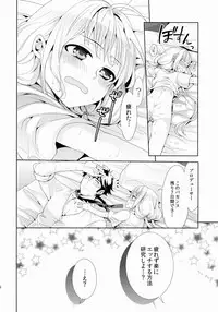 (COMIC1☆9) [Chimichanga (Chimi)] Anzu, Takeuchi P ni Honki Dashima-su! (THE IDOLM@STER CINDERELLA GIRLS)
