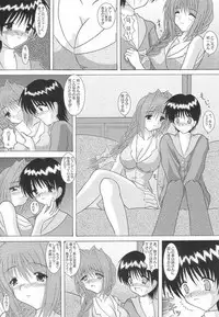 (C64) [Kirei na Oneesan (Izumi Yayoi)] Ryoushou 3 (Kanon)