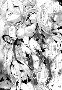 (C94) [Misty Isle (Sorimura Youji)] Daraku Yuusha to Succubus no Utage