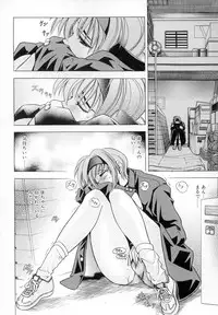 [A-ta Kawaraya] Want