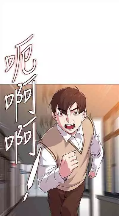 (周3)老师 1-55 中文翻译(更新中)