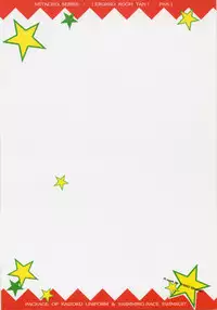 (SC31) [THIRD BRAND (Katsumata Kazuki)] EROKKO KOOH TAN Pak. 1 (Sukatto Golf Pangya)