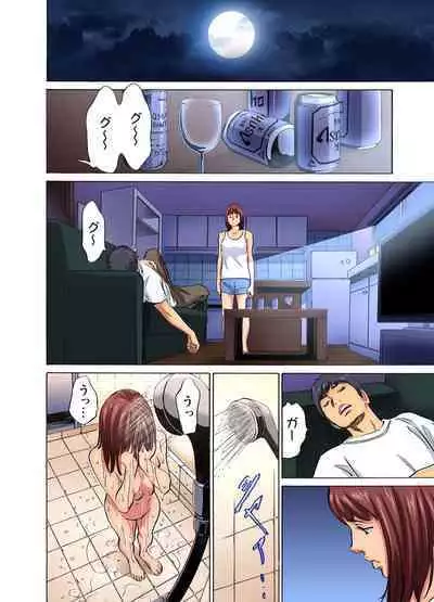 [Hazuki Kaoru] Gikei ni Yobai o Sareta Watashi wa Ikudotonaku Zecchou o Kurikaeshita (full color) 1-8 [Decensored]