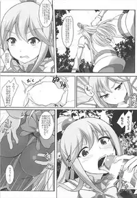 (C92) [Seven deadly sins (homu)] Mizu no Megami-sama no Junan (Kono Subarashii Sekai ni Syukufuku o!)