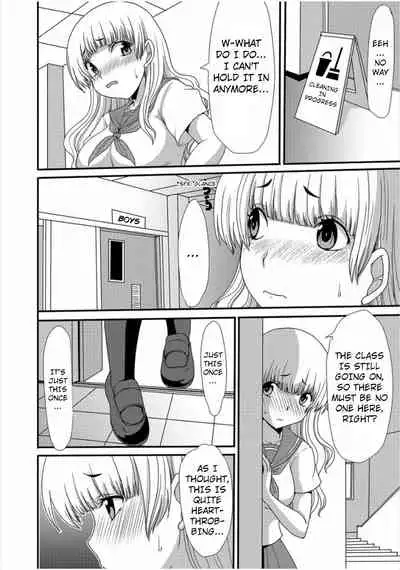 Sore wa Jugyouchuu ni... | During the Class