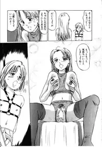 [Manno Rikyuu] Secret Rooms