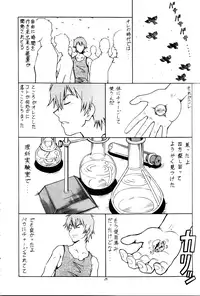 (C71) [Toraya (ITOYOKO)] Toki o Kakeru Shoujo after (The Girl Who Leapt Through Time)