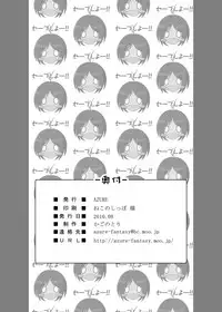 [Azure (Kagono Tori)] Aho no Ko ga Futari Atsumareba Tonikaku Urusai (THE iDOLM@STER) [Digital]