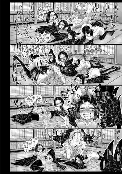 [Okuva] Onimara [Chinese] [山猫亭个人汉化] [Digital]