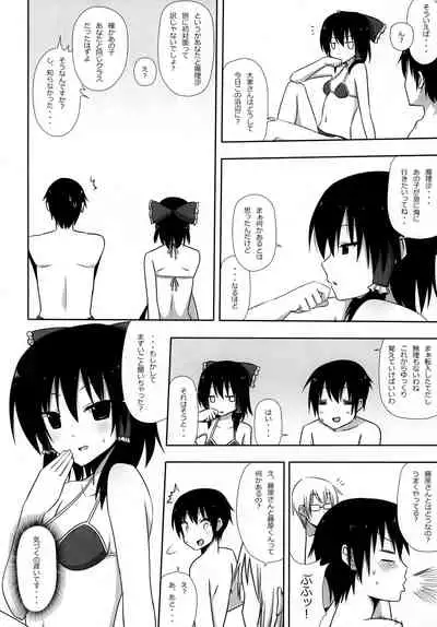 Mokomoko Kyakkya Ufufu 2