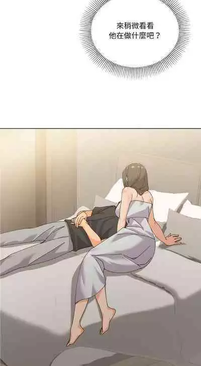 [Kou & 乌鸦 | 烏鴉］家人之间这样不好吧？ | 家人麥计较 | 家人之間這樣不好吧？| 家人麥計較 1-4 [Chinese] [Ongoing]