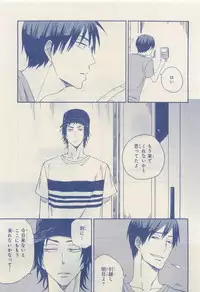 MAGAZINE BE×BOY 2015-04