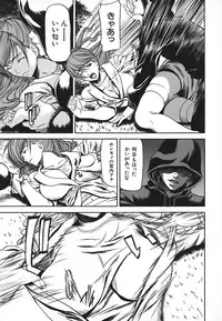 [Shijima Yukio] Nyu-seihin