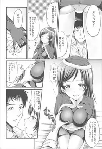 (C93) [From nuts (Garana)] Santa Cos Minami to Ecchisuru Hon (THE IDOLM@STER CINDERELLA GIRLS)