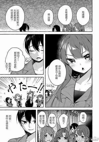 [ 三ンカンスキー 佐原玄清] SEX&迷宮！！~在我家地下出現了H次數=等級的迷宮！？~セックス&ダンジョン!!17~终章