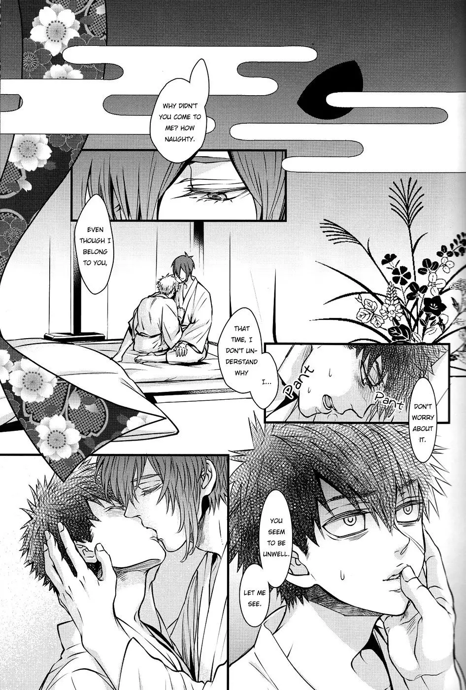 Tokoyo no Kuni | The eternal land