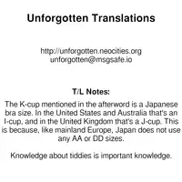 Chovy-chan to Boku no Ninshin Katsudou