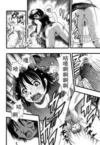 Shoujo wa Inu no Yume o Miru - The Girl Dreams Dogs