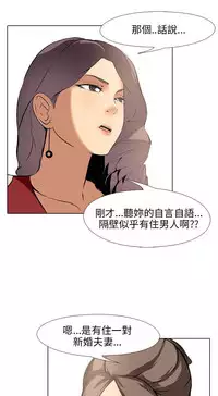 公寓啪啪趴【chinese】