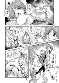 COMIC Unreal 2011-08 Tokubetsu Furoku