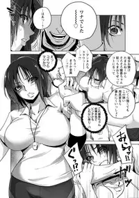 [Deinoji] Kyoujyo Kanraku [Digital]