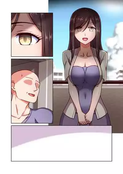 催眠奥様代行サービス