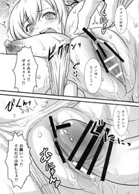 (C81) [Yorokobi No Kuni (JOY RIDE)] Yorokobi no Kuni vol.16 Niku Niku Nikubenki (Boku wa Tomodachi ga Sukunai)