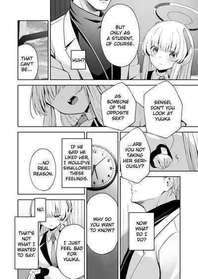 Celcius 16°C - 16 DEGREES CENTIGRADE