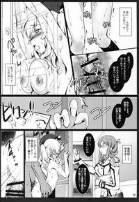 (C89) [Aruku Denpatou no Kai (Miyatsuki Touka, Kimura Shuuichi)] KASHIMA-BON -DEER ISLAND- (Kantai Collection -KanColle-)