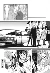 [Bosshi] Aru Ojou-sama no Asa | The Morning of the Certain Ojou-sama (Futanarikko LOVE 5) [English] [Raye Starwing]