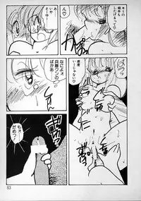 [minami yuuko] meshimase bisyoujo