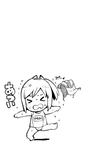 (C90) [Momiji Manjuu (Shiden)] Atsui Toki koso Atsui mon Kuette (Kantai Collection -KanColle-) [Chinese] [靴下汉化组]