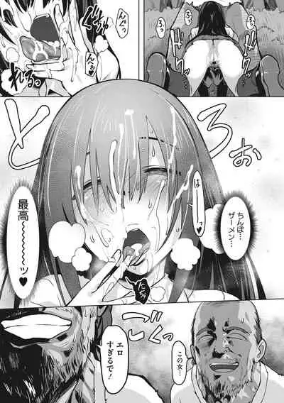 Nee,... Shiyo