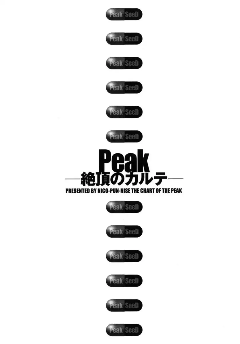 The Chart Of The Peak Ch. 3 - Peak Seed