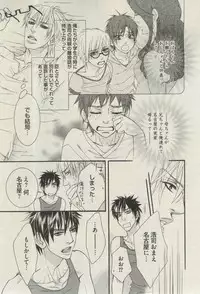 BOY'S ピアス 2015-03