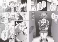 [Pon Takahanada] Tenshi no Marshmallow 3