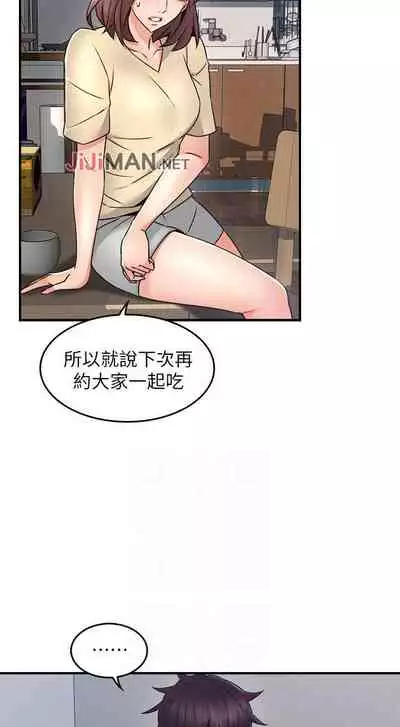 【周六更新】邻居人妻（作者：李周元 & 頸枕） 第1~49话