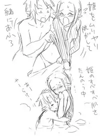 [Wasabi] Shinkon LinZel no Yoru (The Legend of Zelda)