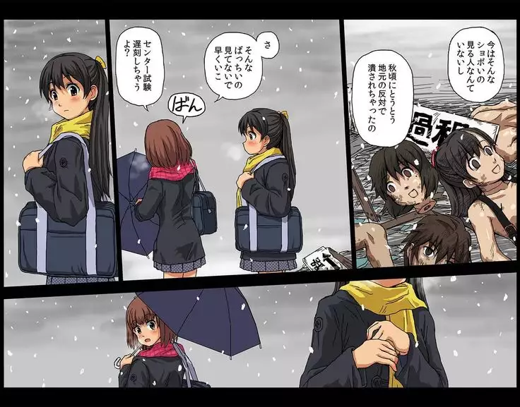 Shakai ni Yakudatsu Hihoukan Shojo OL Hitozuma made Kakunenrei no Joseiki Taiken Vol. 2