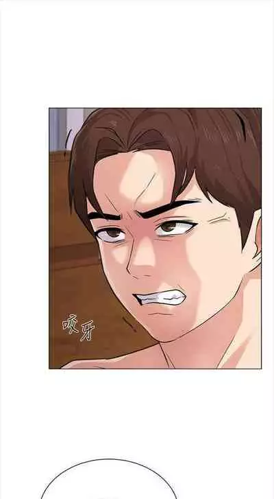 [Hodat & 高孫志] 老師 1-95 官方中文（完結）