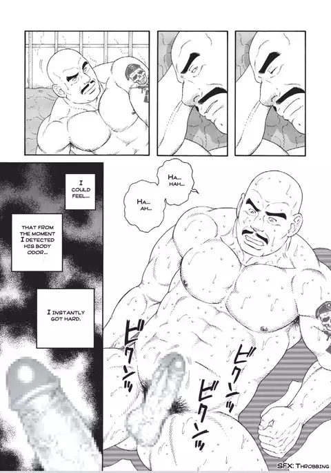 Planet Brobdingnag chapter 1